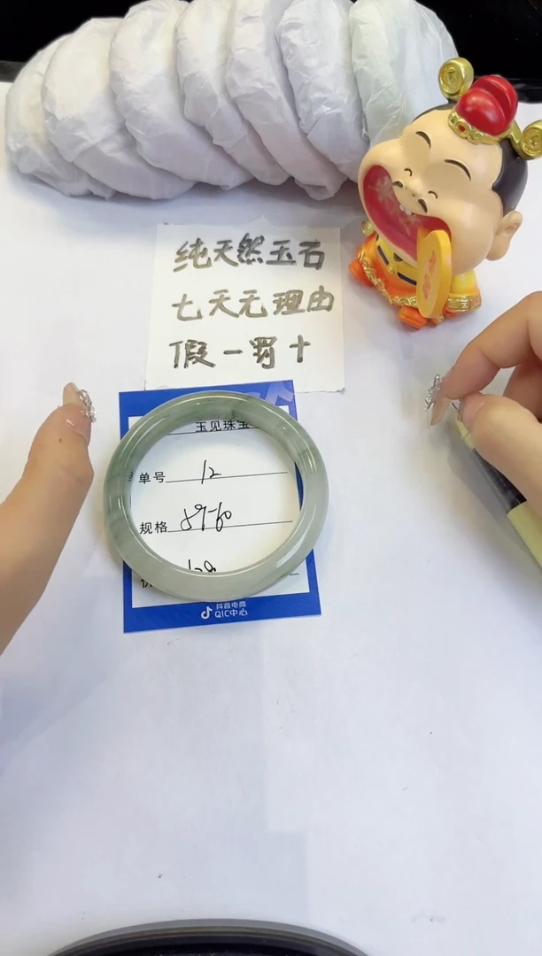 未镶嵌手镯石英质玉12