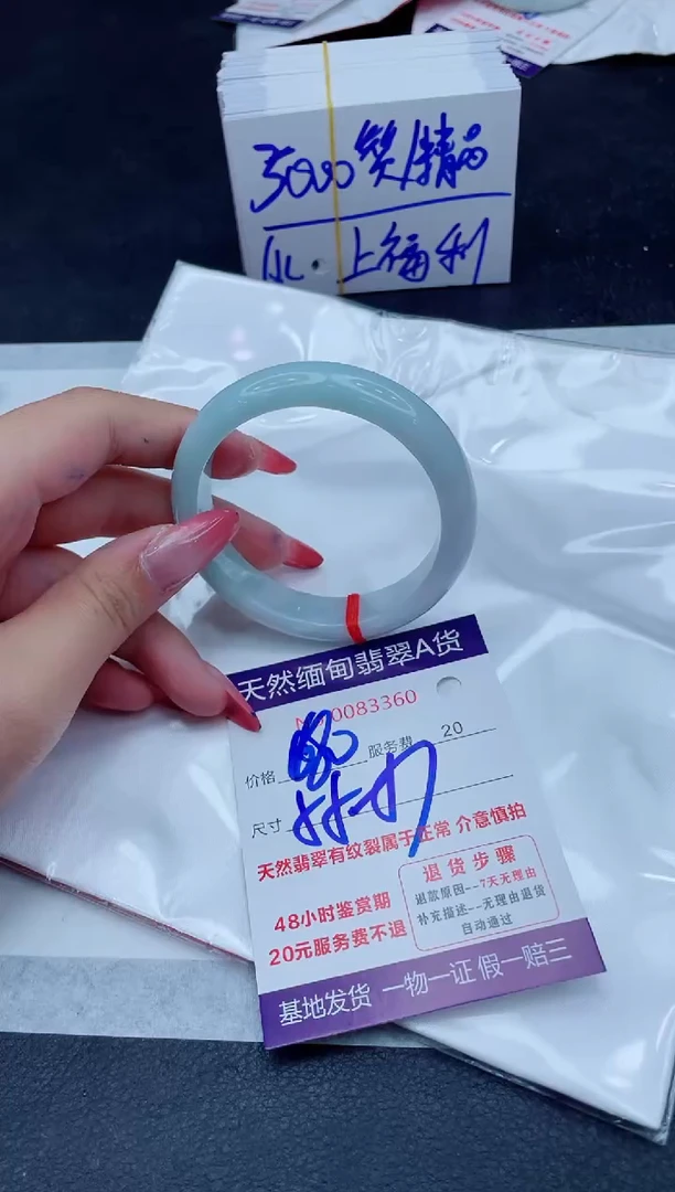 未镶嵌手镯翡翠680.000000