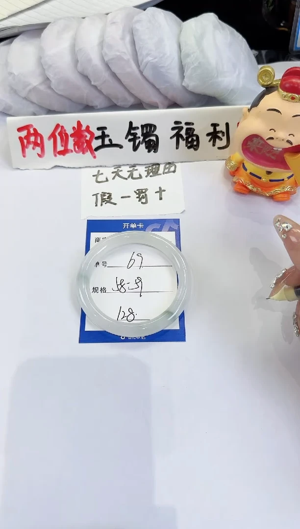 未镶嵌手镯石英质玉69