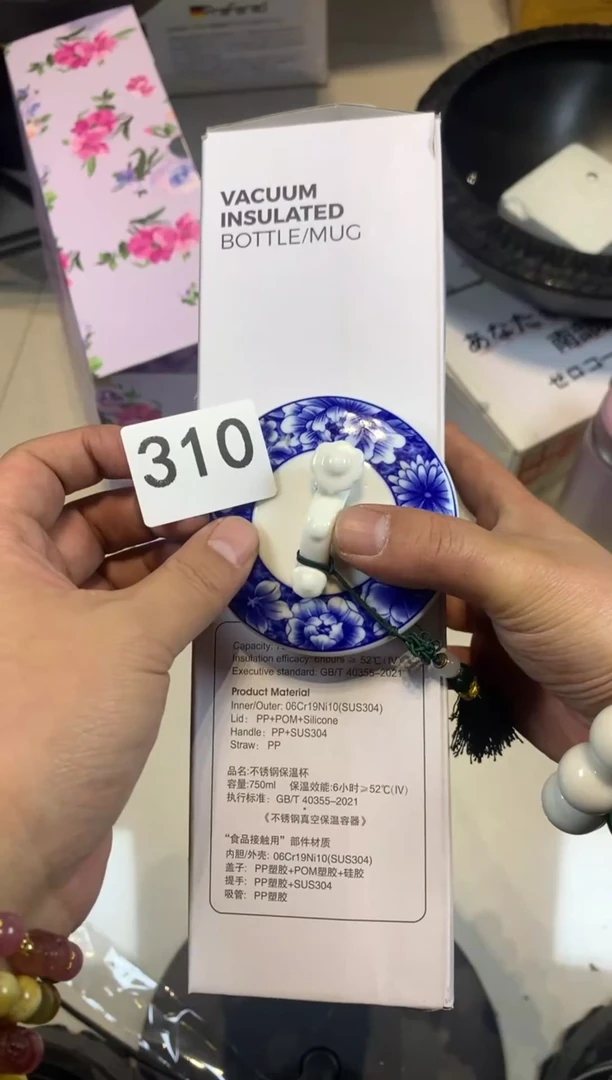 【闪购商品】瓷器瓷器瓷器瓷器瓷器瓷器