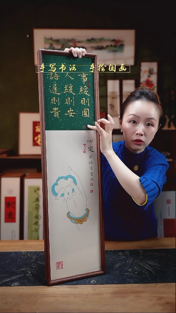 国画佛手 事缓则圆 22*82cm手绘实木