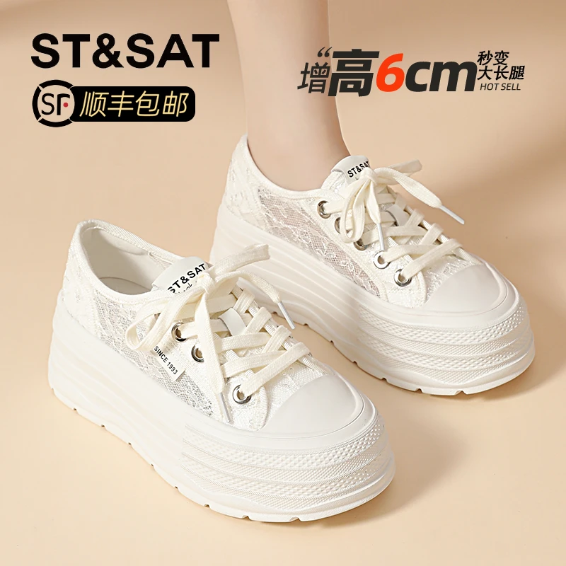 星期六厚底蕾丝透气网面鞋女2025新款秋季学院风休闲鞋薄款板鞋子