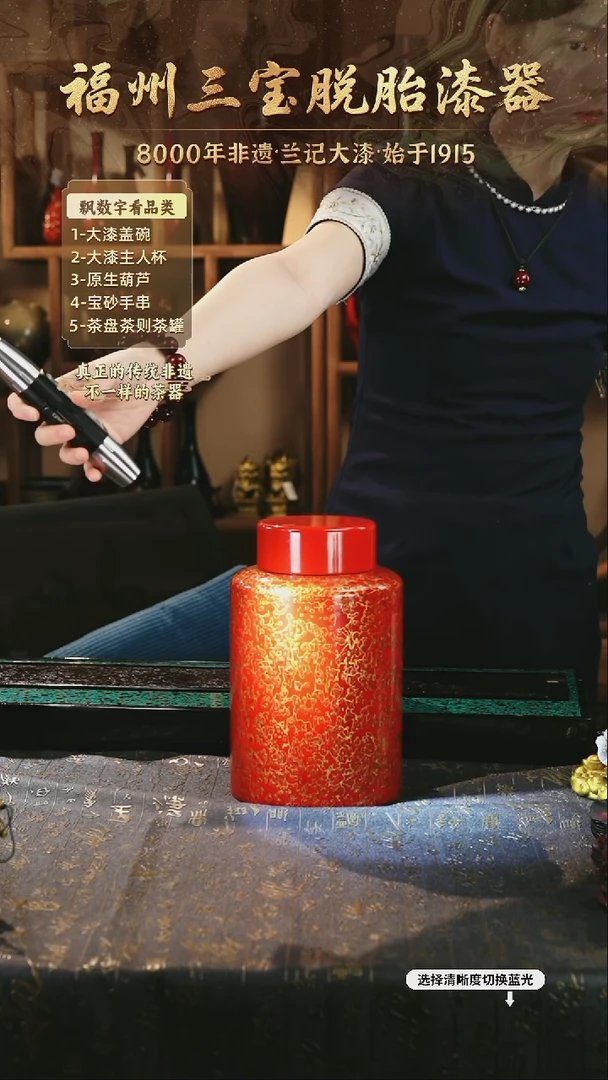 兰记手工漆器-一物一拍 以商品图片为主