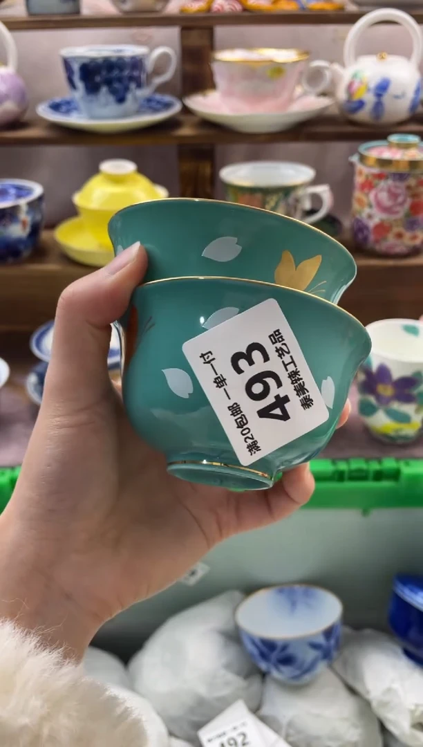 瓷片w*m满20包邮一单一付