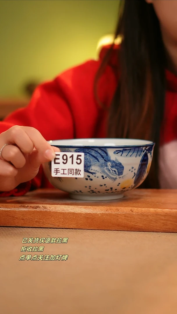 【闪购商品】其他E915窑林瓷业瓷器