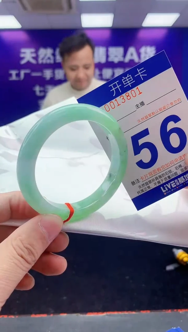 未镶嵌手镯翡翠AAAAAAAAAAAA