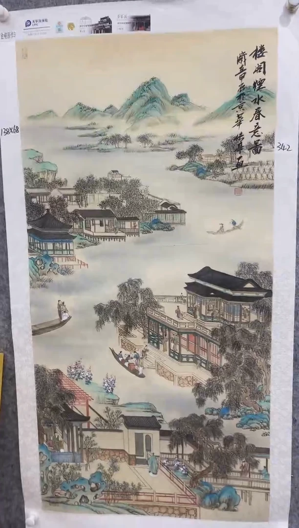 国画张传亭老师的作品·3