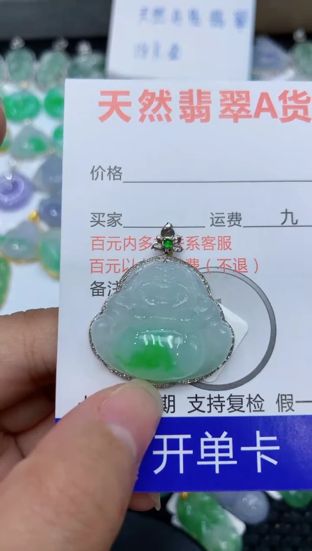 【闪购商品】翡翠颈饰18K金镶嵌111111111111