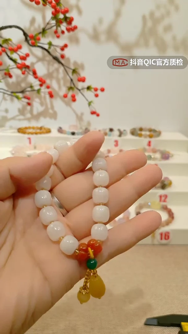 未镶嵌手链水晶白1玉