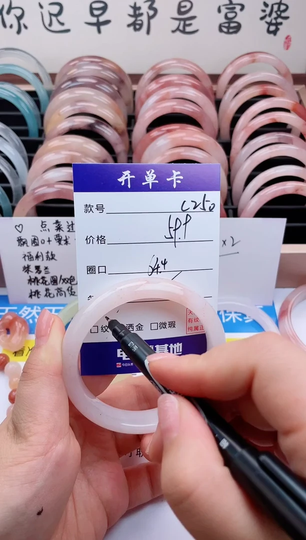 石英质玉手镯未镶嵌C250