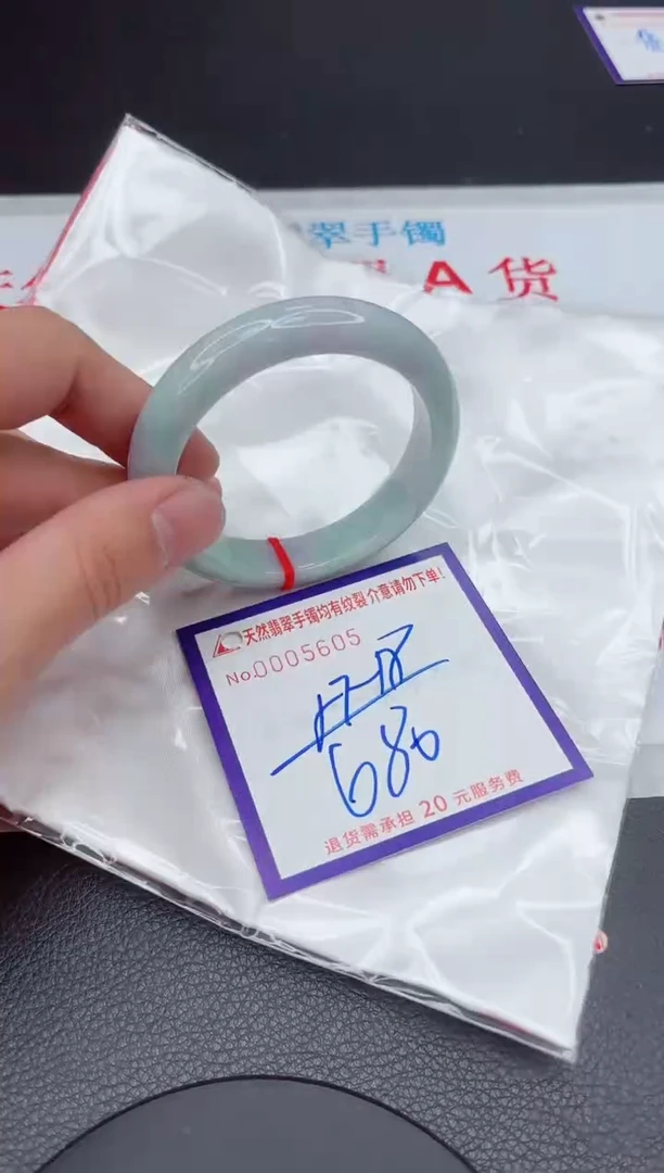 【闪购商品】翡翠手镯未镶嵌11111111111111