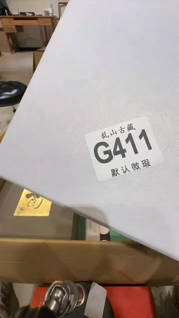 A*A乱山古美術G411