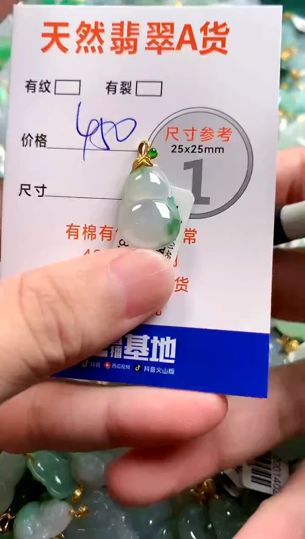 颈饰18K金镶嵌翡翠0114848267