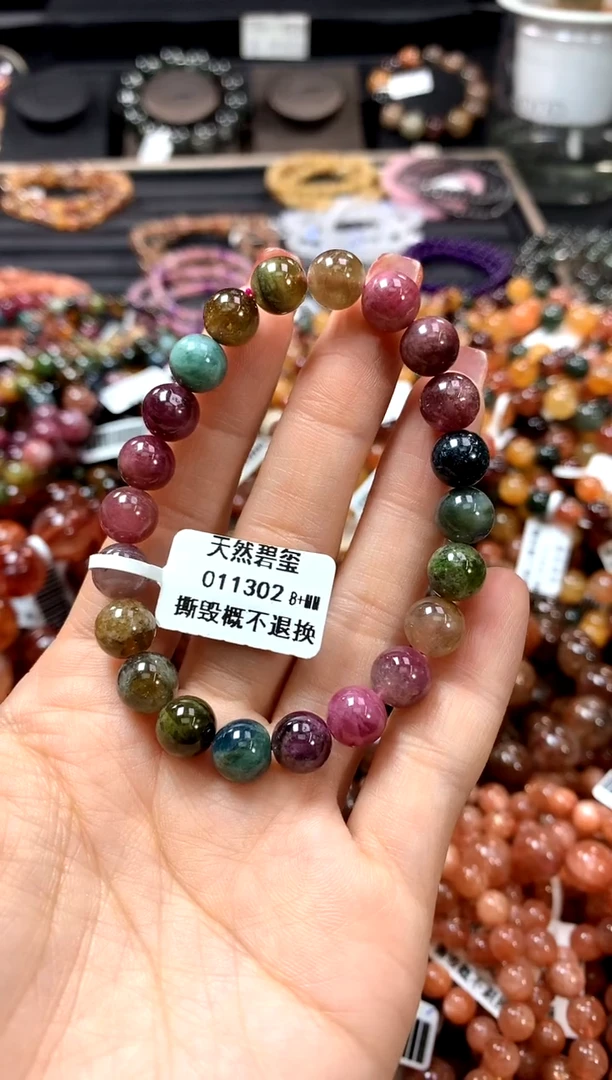 【闪购商品】碧玺手链未镶嵌8+******