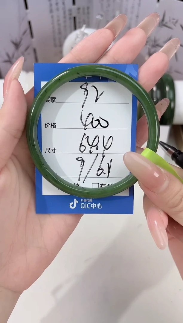 未镶嵌手镯和田玉92碧玉