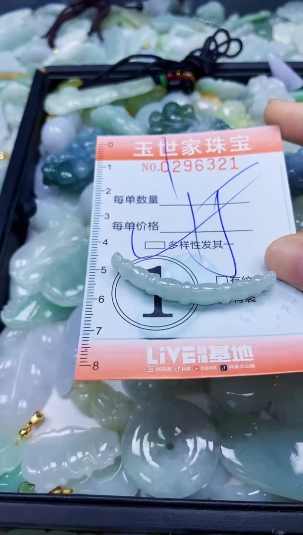 翡翠未镶嵌颈饰闪购0296321多样性发其一