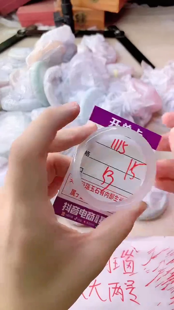 手镯玛瑙/玉髓未镶嵌1115