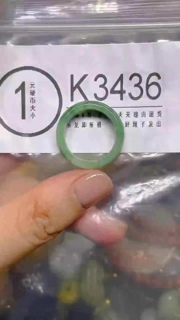 颈饰未镶嵌翡翠19/ K /翡翠A货，一件也是批发价
