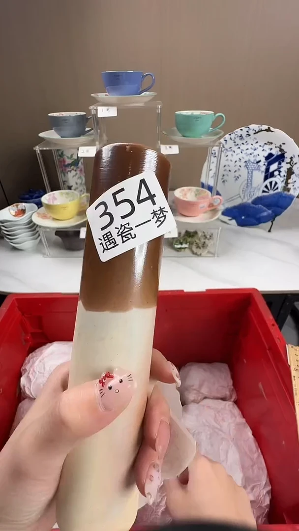 瓷片晴**?感谢您的支持选购哦！！