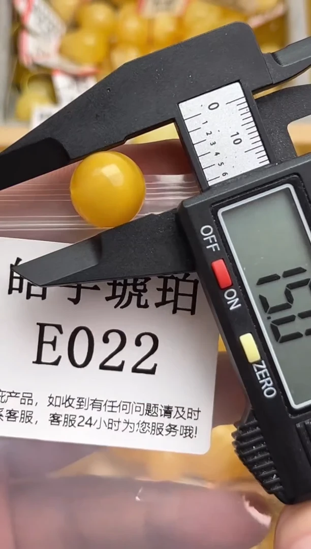裸石蜜蜡未镶嵌天然蜜蜡微瑕珠子  假一赔万