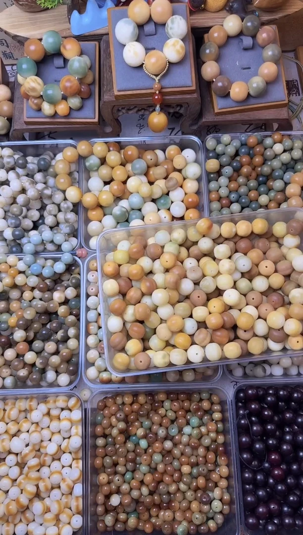 【闪购商品】白玉菩提吊坠干磨福利18mm蛋堡13颗