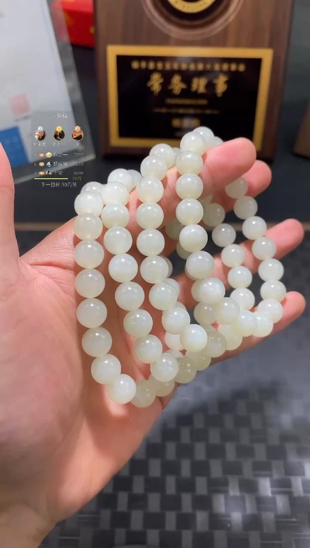 颈饰未镶嵌和田玉钢板手串卡10  多样性发一