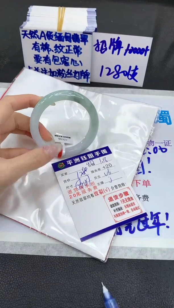【闪购商品】翡翠手镯未镶嵌1111111111