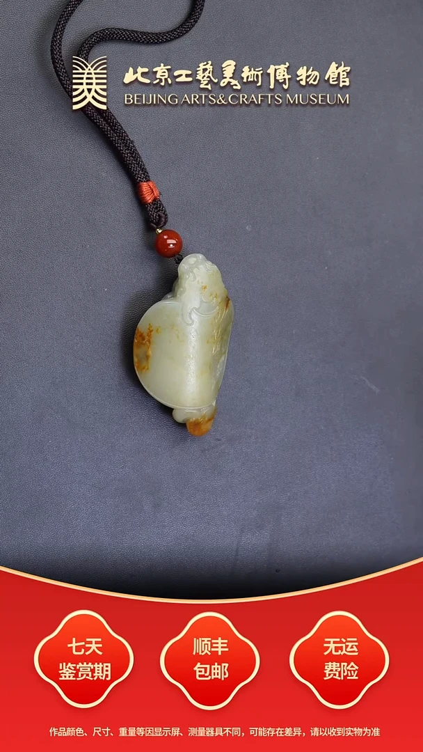 未镶嵌和田玉挂件C0101GMD075龙龟