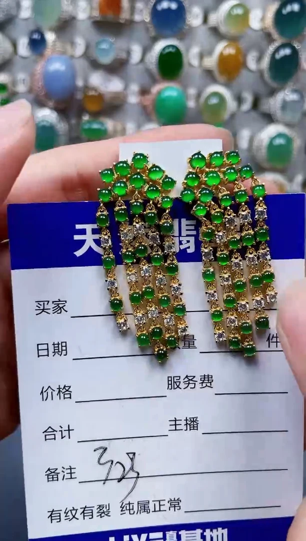 银S925镶嵌翡翠耳饰323