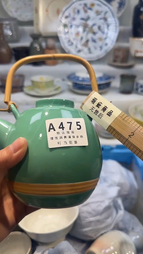 瓷475qqqqqqqqqqqqqq