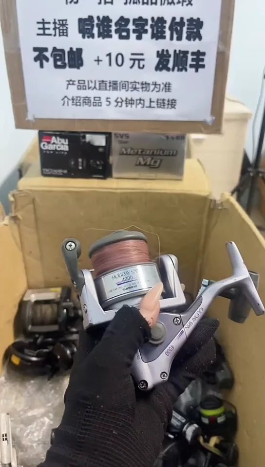 宝****场亚钓鱼轮，微瑕孤品，成色，型号直播间讲解为准，看好再下单