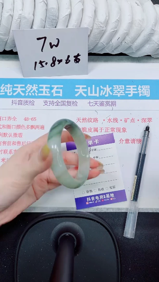 石英质玉手镯未镶嵌378