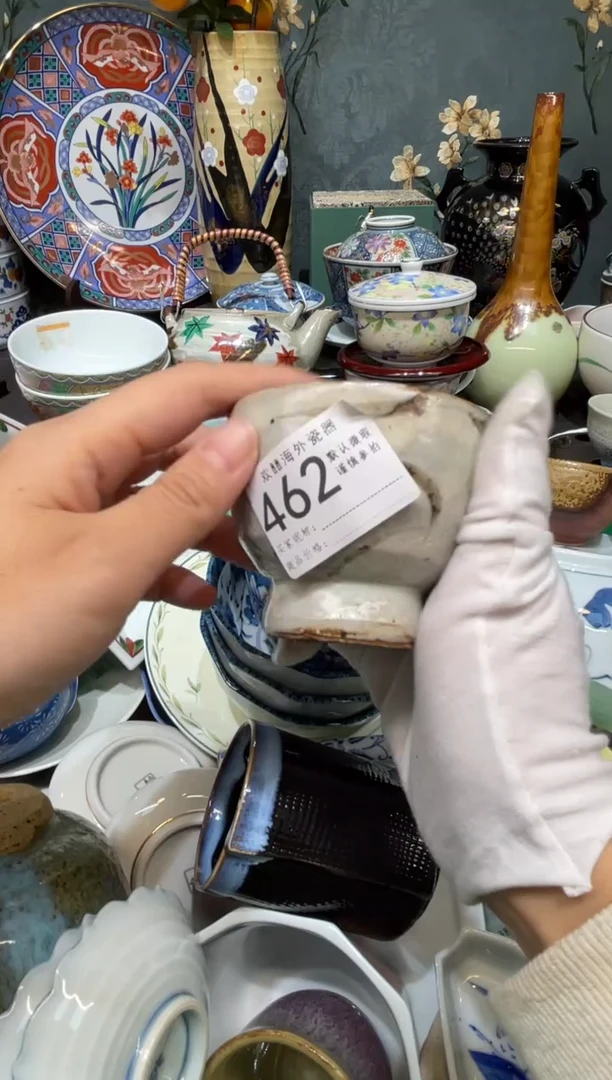 【闪购商品】欢囍瓷器6批 默认微瑕462