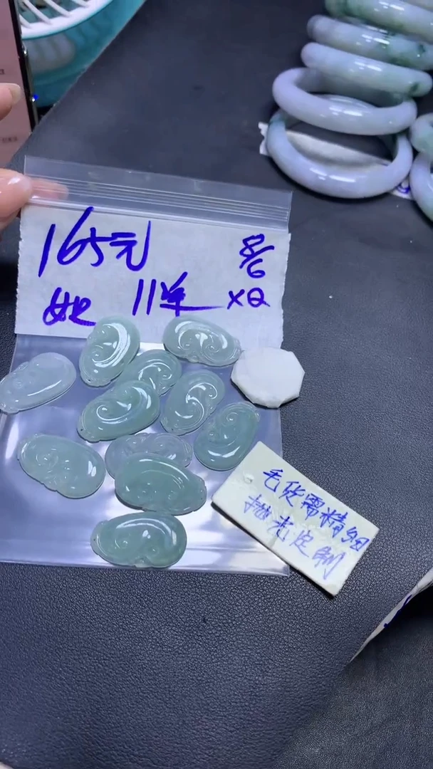定制翡翠未镶嵌全7#165元多样性拍一发一毛货需抛光