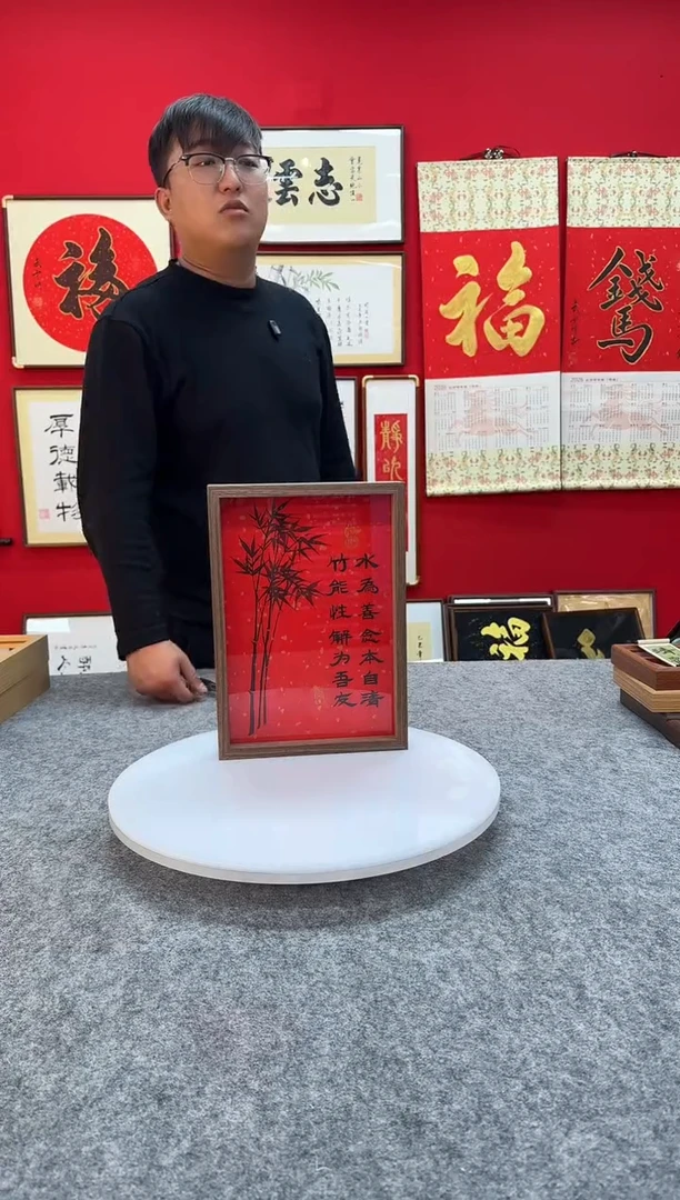 精品书法作品文创双面玻璃-《清风竹影》