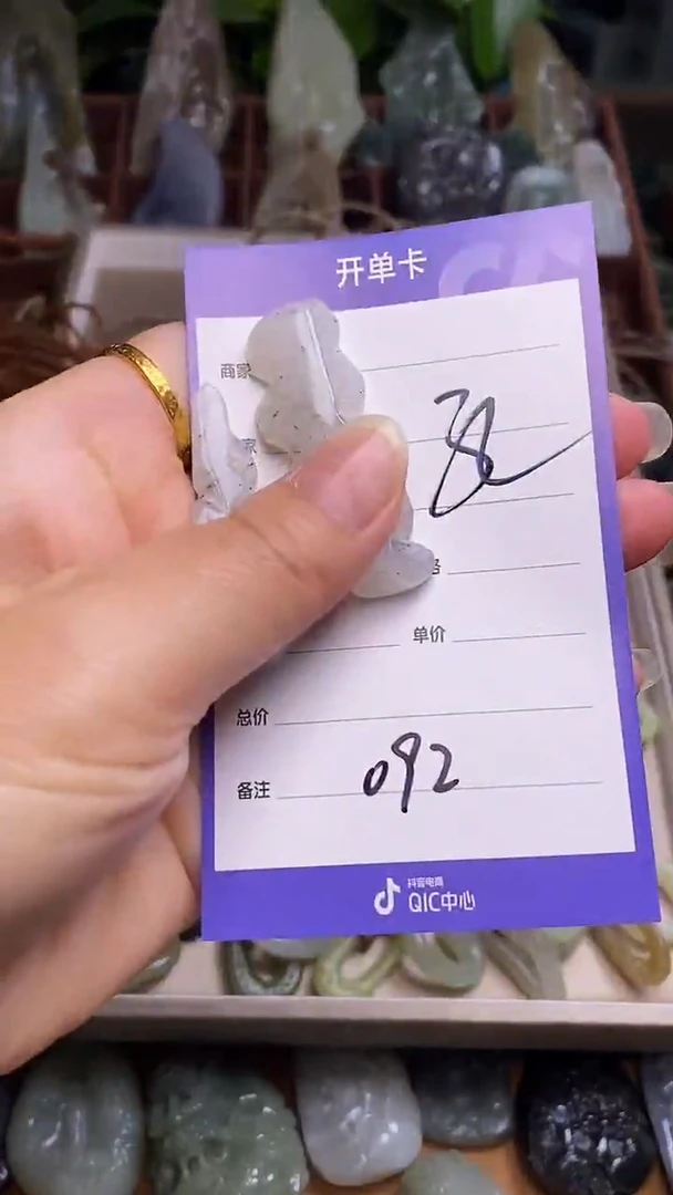 颈饰未镶嵌和田玉乐*