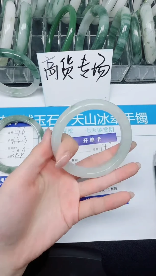 未镶嵌手镯石英质玉177-60