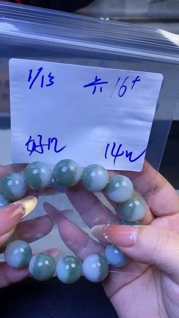 【闪购商品】定制翡翠未镶嵌珠串