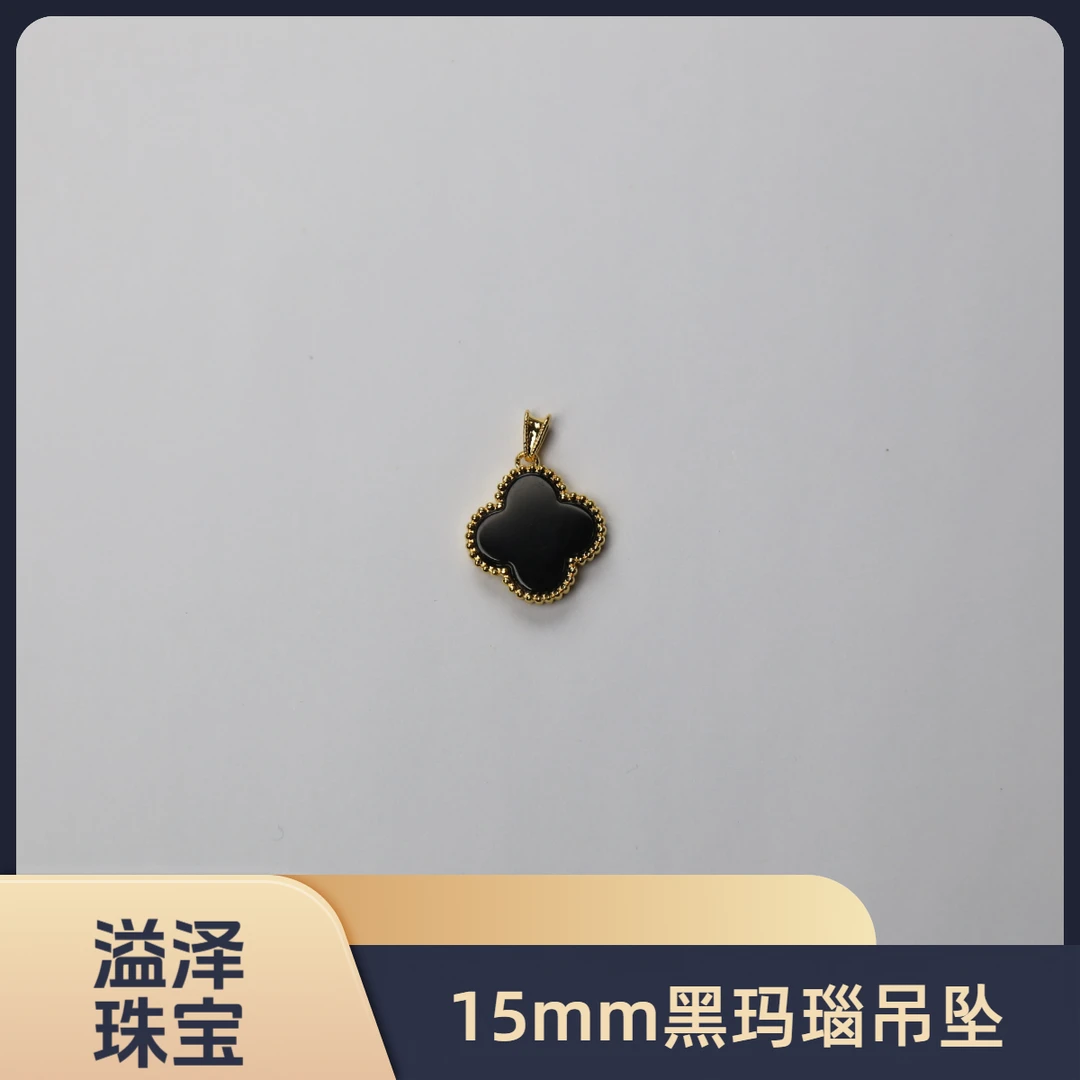 【质检发货】源头工厂15mm18k黑玛瑙吊坠（不含链）-P