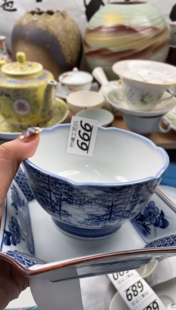 【闪购商品】瓷片666