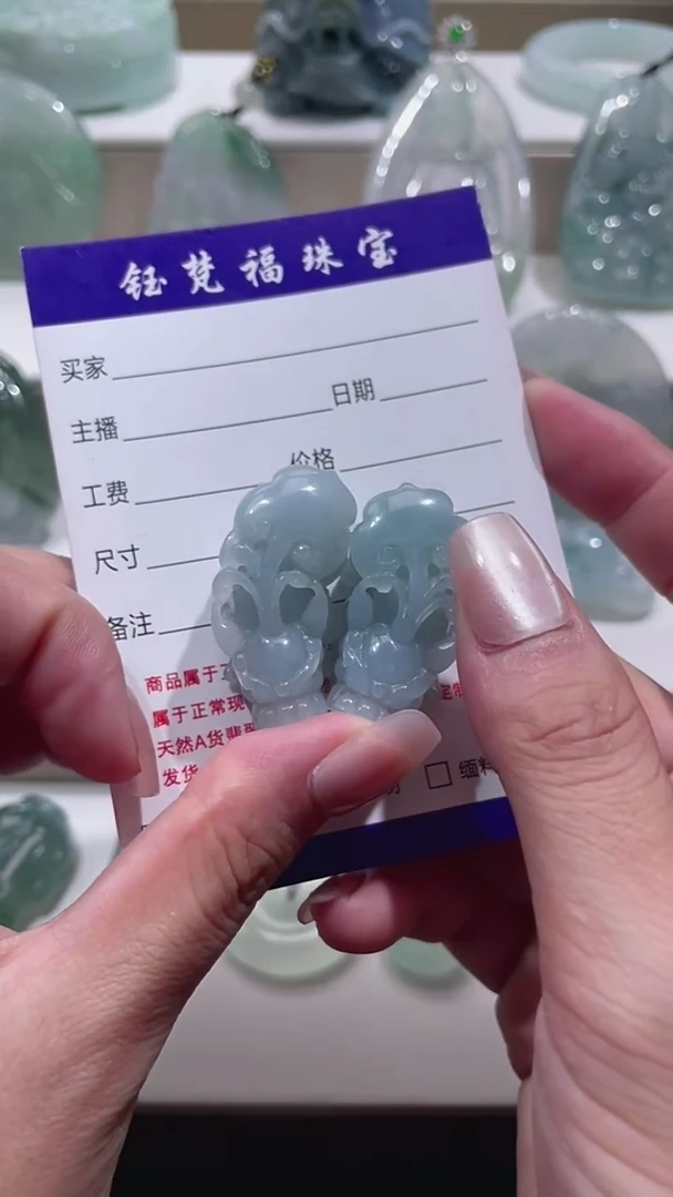 未镶嵌挂件翡翠0000000065897