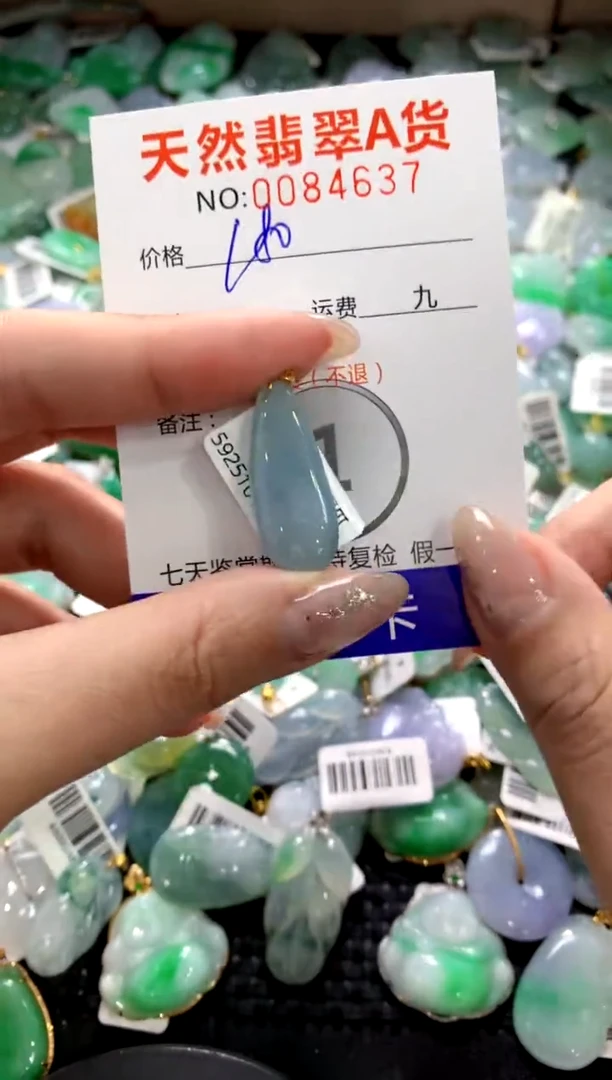 颈饰18K金镶嵌翡翠11111111111111111