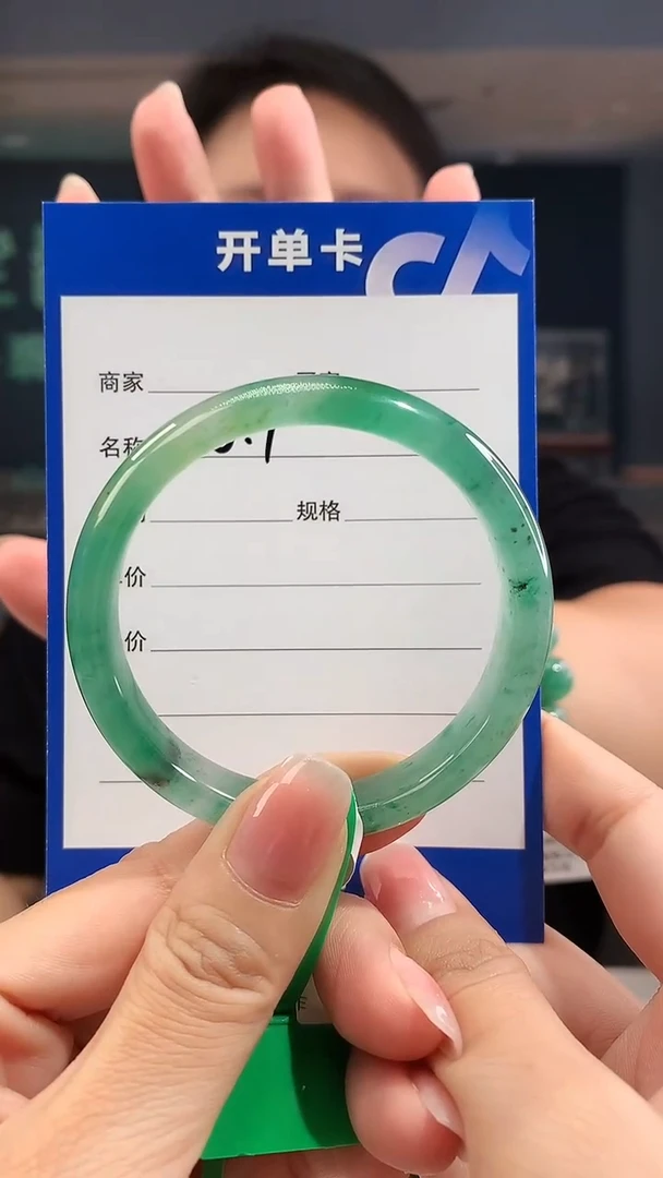 石英质玉（非洲翠）手镯未镶嵌精品非洲翠手镯1
