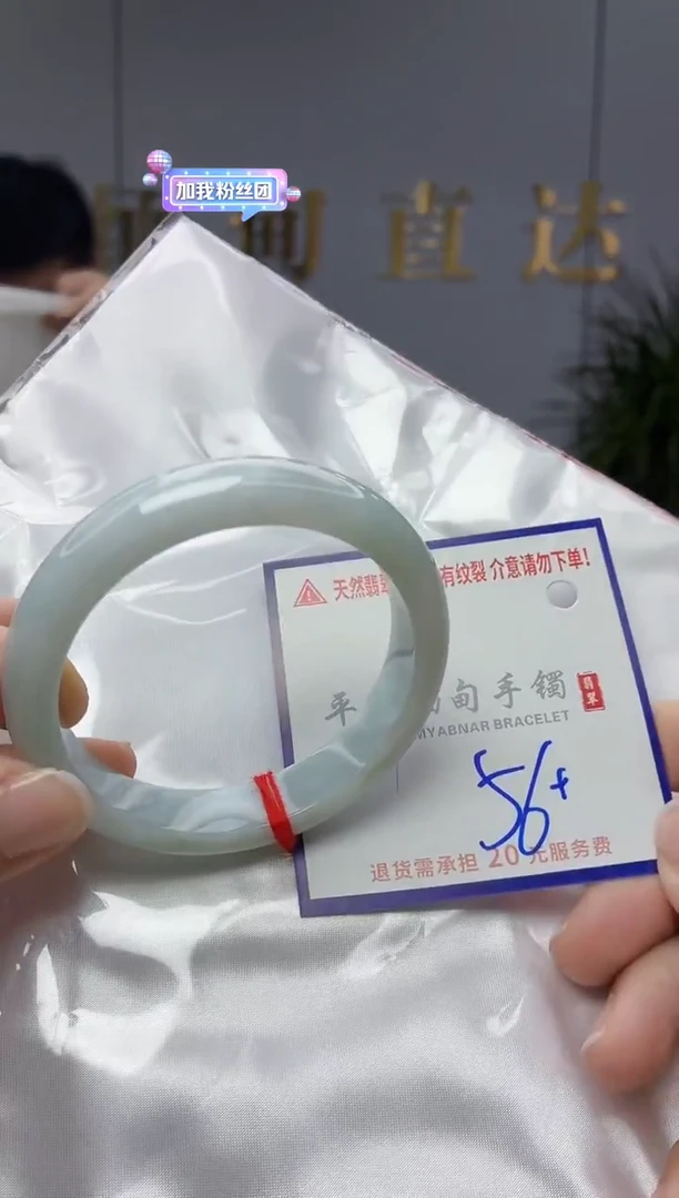 未镶嵌手镯翡翠1111111111
