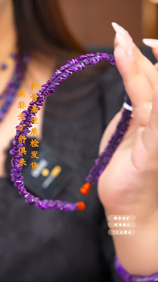 未镶嵌苏纪石（舒俱来）发箍多样性发一.