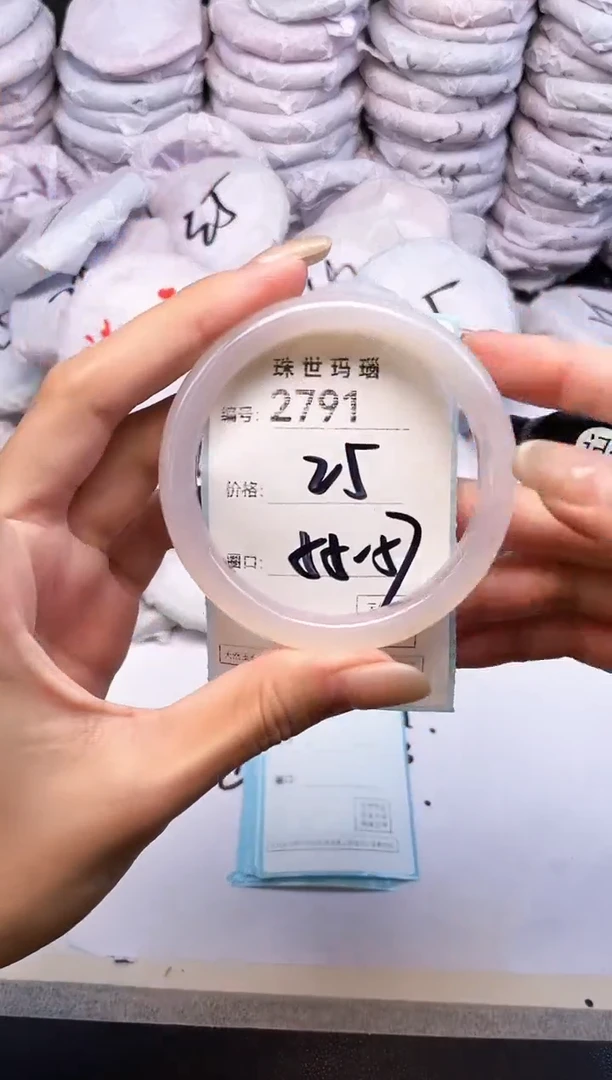 玛瑙/玉髓手镯未镶嵌2791