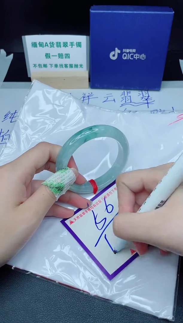 定制翡翠未镶嵌我