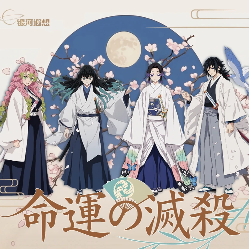 《鬼灭之刃》× 银河遐想「命運の滅殺」第一弹 画布卡