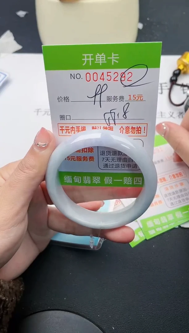 【闪购商品】翡翠手镯未镶嵌92天然缅甸A货