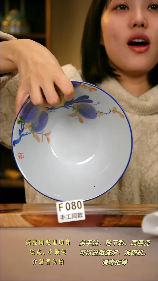 其他F080陶然集器瓷器